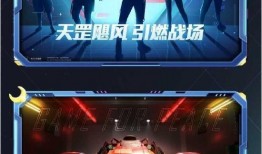 和平精英伏魔团视频爆料,和平精英新内容首曝，神秘势力即将登场