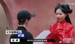 金靖八卦爆料视频播放,揭秘娱乐圈幕后真相