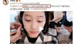 爆料师姐这视频拍的太晃,师姐镜头下的“晃动之旅”