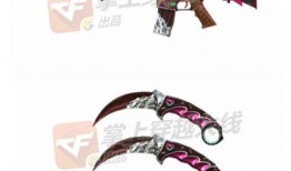 散兵爆料最新武器图片,散兵最新武器图曝光，全新设计引热议！