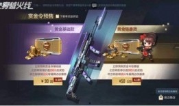 s2赏金令最新爆料,神秘势力浮出水面，英雄命运再起波澜