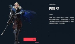 无畏契约狂徒最新爆料,狂潮来袭，神秘狂徒技能大揭秘！