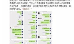 全民主播最新爆料,揭秘行业背后惊人内幕