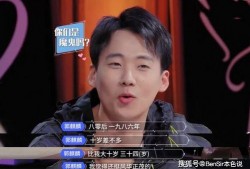 圈内爆料宋轶郭麒麟,娱乐圈新CP曝光
