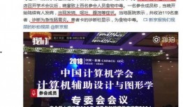 桂林饭店爆料视频大全,揭秘幕后真相与精彩瞬间