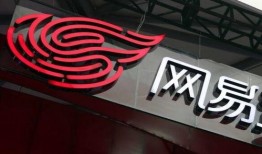 网易公司爆料事件最新情况