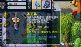 关于黑兽2的爆料视频