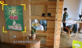 亲爱的客栈最新爆料视频,揭秘客栈幕后故事与精彩瞬间！