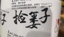 奶片最新爆料文案短句,揭秘网红零食背后的秘密