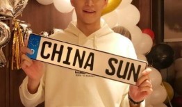 光裕沙滩最新爆料新闻视频