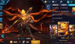 王者龙帝皮肤爆料最新,神秘龙纹，尊贵气质一触即发