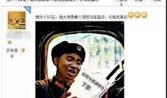 百姓大爆料真相视频,真相视频背后的惊人内幕