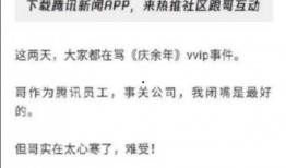 大宁地产爆料事件始末视频