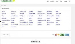 搞笑导航爆料大全视频,揭秘搞笑导航爆料大全视频中的爆笑瞬间