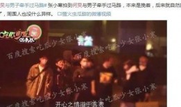 娱乐大爆料txt,揭秘娱乐圈不为人知的秘密与风云变幻