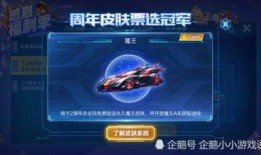 最新车皮肤爆料预告,揭秘神秘预告背后的华丽蜕变