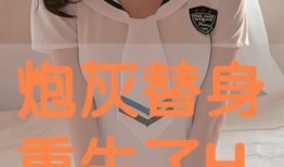 替身在线观看,揭秘虚拟世界的替身传奇