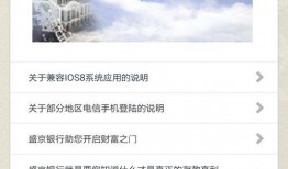 爆料盛京银行事件视频最新,惊人内幕揭露与深度剖析