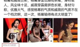 戚薇5分钟爆料视频,时尚穿搭与生活点滴分享