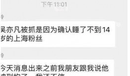 阿玖爆料大事件视频播放,揭秘大事件背后的惊人真相！