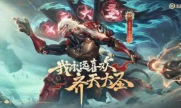 孙悟空皮肤最新爆料,七彩祥云，炫酷特效，带你领略不一样的美猴王风采