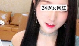 女网红视频爆料大全最新,热点事件背后的真相与反思