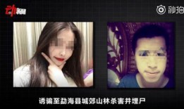 南京女孩爆料视频大全