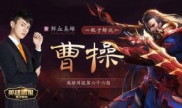 王者瓶子爆料视频,揭秘游戏幕后精彩瞬间