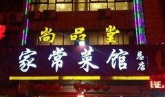 德州饭店爆料视频大全下载,揭秘幕后真相与精彩瞬间