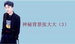 娱乐圈爆料背景图片大全,揭秘明星幕后生活瞬间