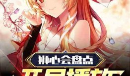 爆料黑历史小说推荐最新,当红明星的惊人黑历史，你绝对想不到！