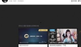 全民主播最新爆料,揭秘行业背后惊人内幕