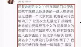 最新爆料天涯论坛视频,视频揭秘惊人内幕