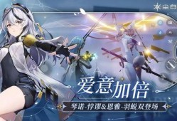 尘白禁区最新版爆料,揭秘最新版神秘爆料，探寻禁地奥秘与未知挑战