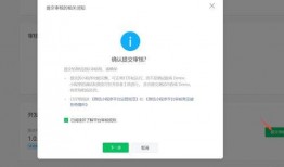新闻坊爆料审核流程,严守新闻真实性，确保舆论导向正确