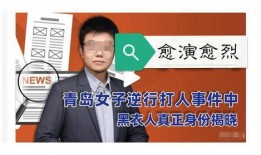 找记者爆料新闻要钱吗是真的吗,真相揭秘