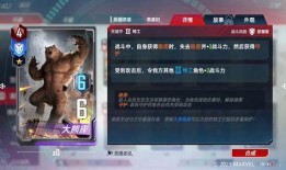 狮心熊皮肤爆料视频大全,揭秘游戏新亮点