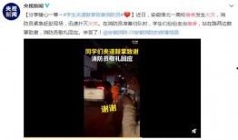 广东海哥爆料是真的吗视频,广东海哥爆料视频真实性揭秘