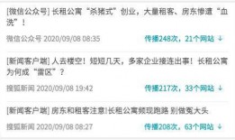 杭州电视新闻爆料,揭秘某热门事件背后真相