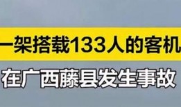 广西事件爆料最新消息新闻,真相逐步浮出水面