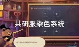 共研服最新爆料,揭秘游戏新内容与更新动向