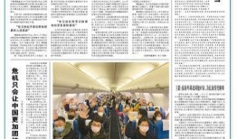 年度盛典爆料新闻稿件范文,精彩瞬间与幕后故事大揭秘