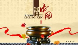 香炉最新爆料文案图片素材,揭秘神秘香炉背后的传奇故事与独特魅力