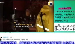 爆料视频会火吗,热门程度一触即发，能否引发网络狂潮？