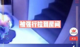 怎么看最新爆料信息呢视频,视频深度解析