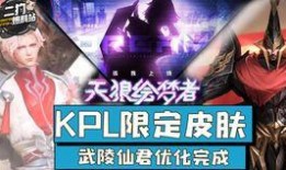 蒙恬皮肤 爆料视频最新,神秘特效与独特设计首度揭秘