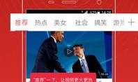谁爆料了左小薇视频全集,神秘爆料者揭开真相面纱