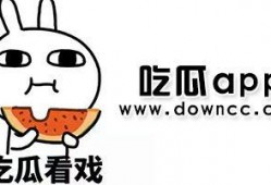 求网红吃瓜视频大全下载,一键下载收藏！