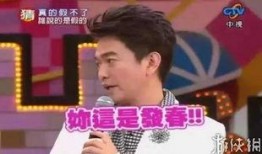 宪哥爆料视频完整版,娱乐圈幕后真相大曝光