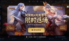 荣耀典藏皮肤爆料视频,神秘英雄即将登场，炫酷特效震撼来袭！